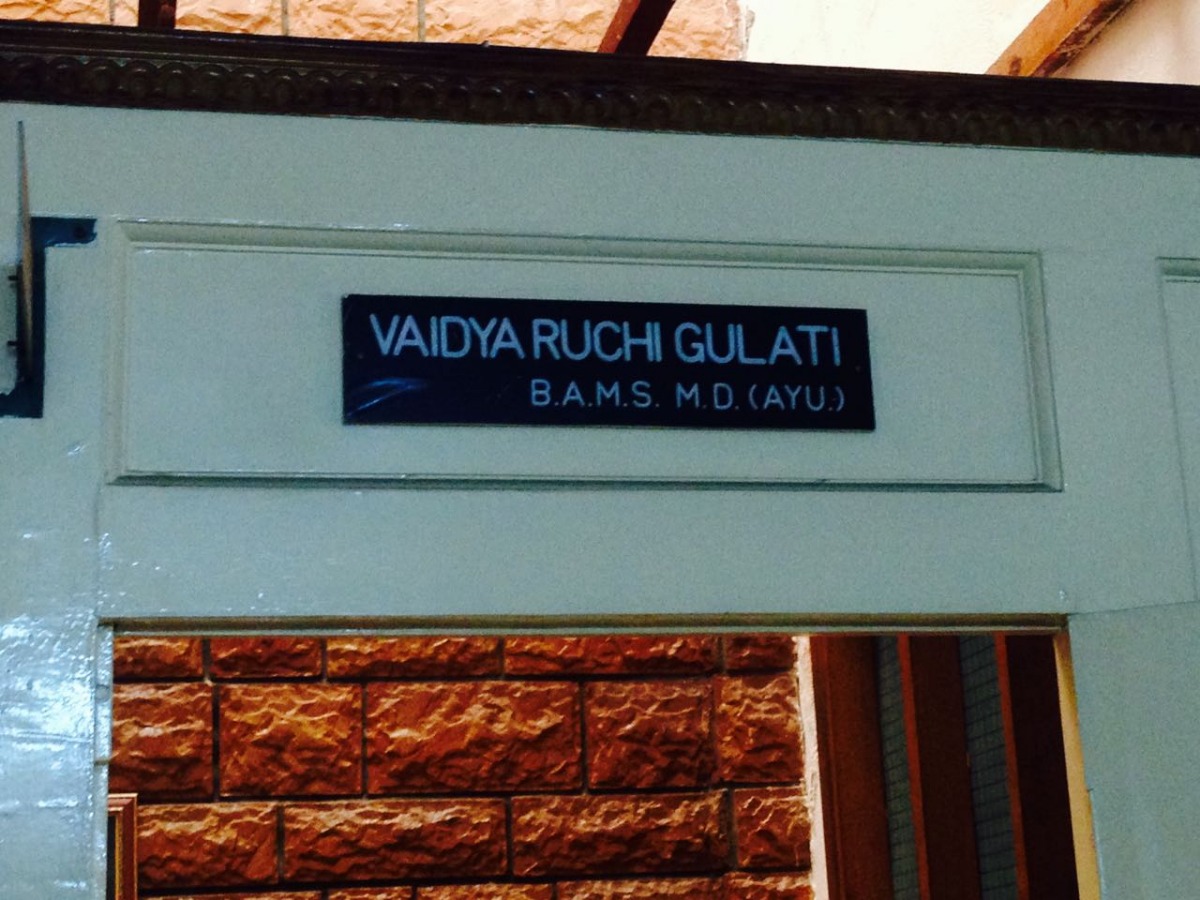 Sukh Ayurveda Image 4