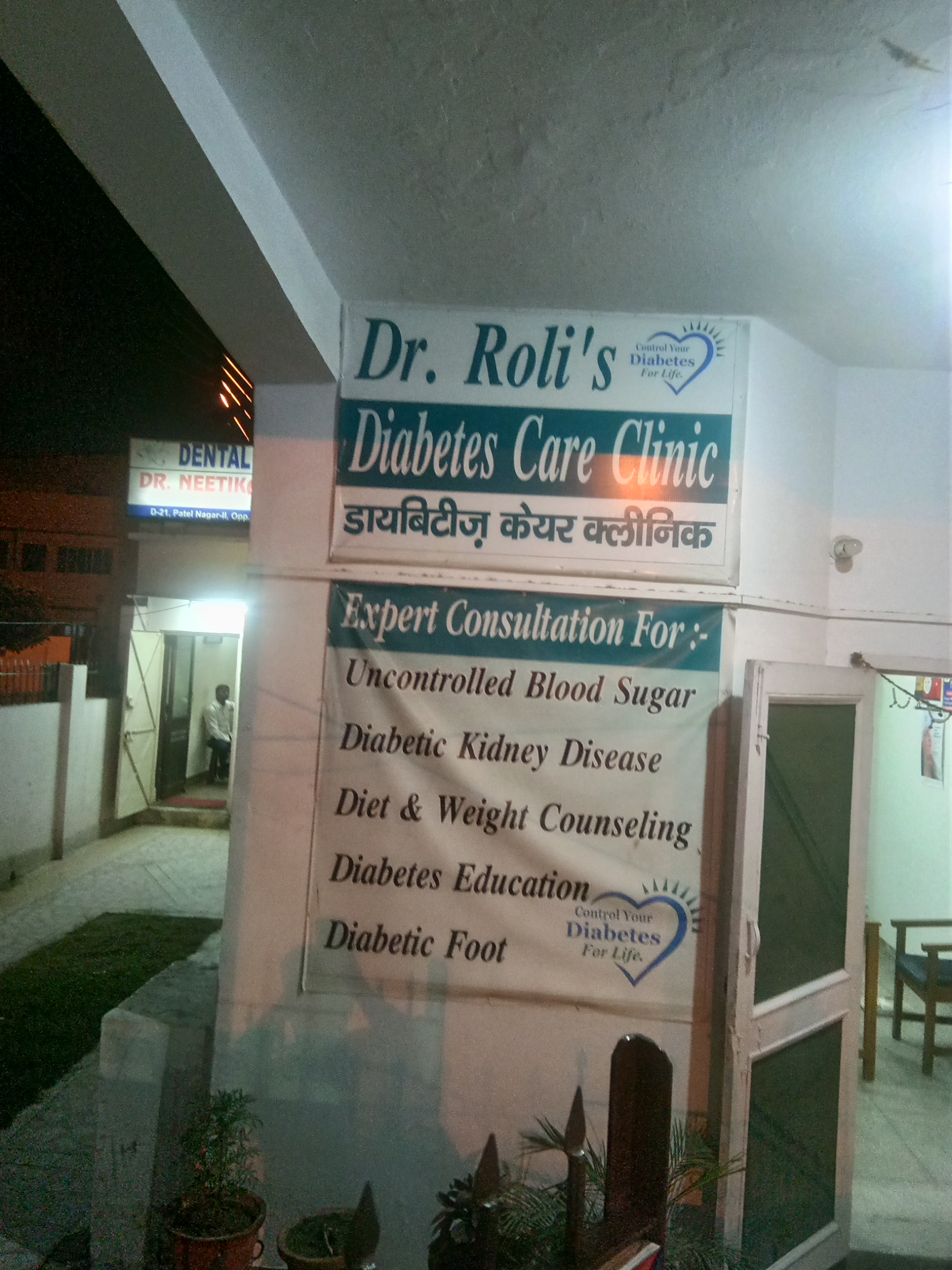 Dr. Roli's Diabetes Care Clinic(On Sunday by Appointment) Image 3