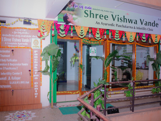 Sri Vishwa Vande Ayurvedic Panchakarma & Infertility Clinic Image 1
