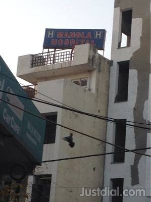 Dr. Girish pandey physiotherapy clinic Image 2
