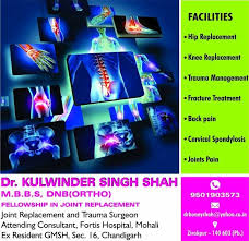 Orthozone Bone & Joint Center Image 1