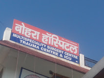 The Ectoderm - Bohra Hospital Image 1