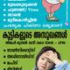 Dr. Sait's Homoeopathy Image 5