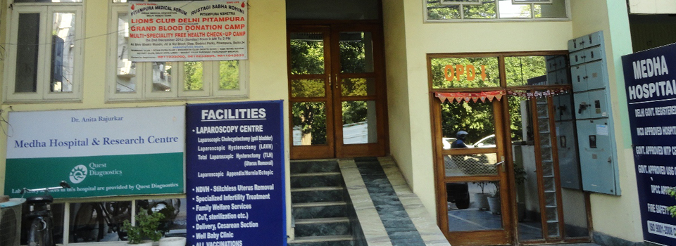 Medha Hospital Image 5