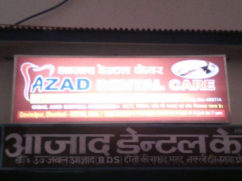 AZAD DENTAL CARE Image 1