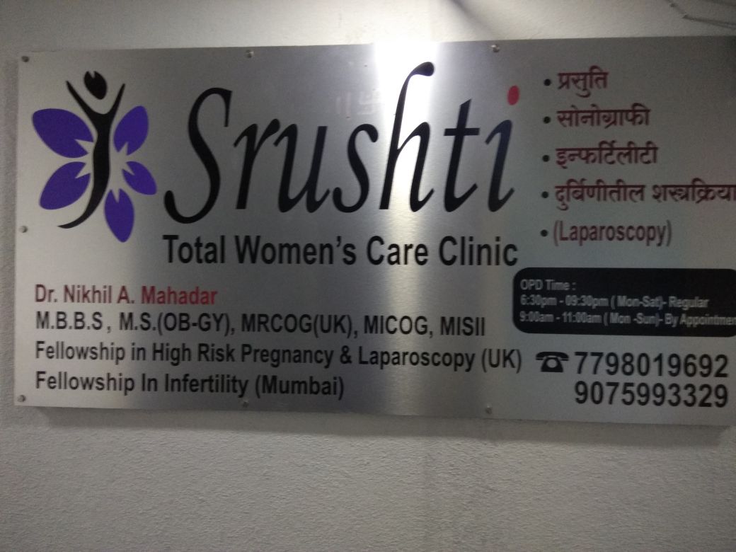 Srushti Women's Care Clinic Image 3