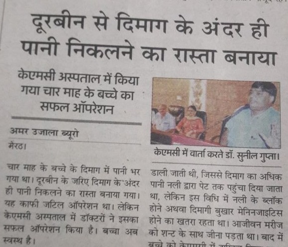 Bindal Clinics Image 5