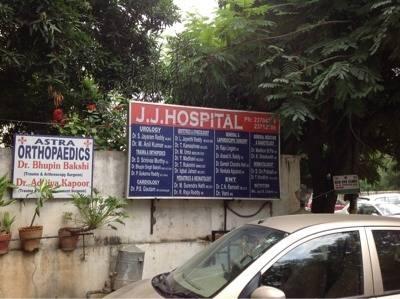 J J Hospital Image 1