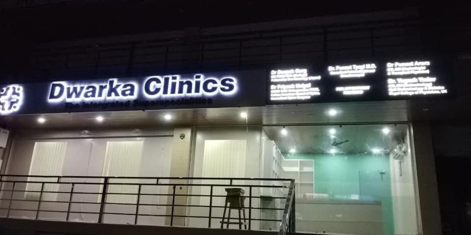DWARKA CLINICS-The Integrated Superspecialities Image 4