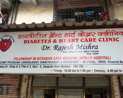 DIABETES CARE CLINIC Image 2