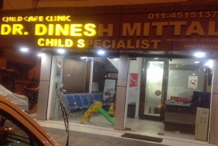 Child Care Clinic Image 5