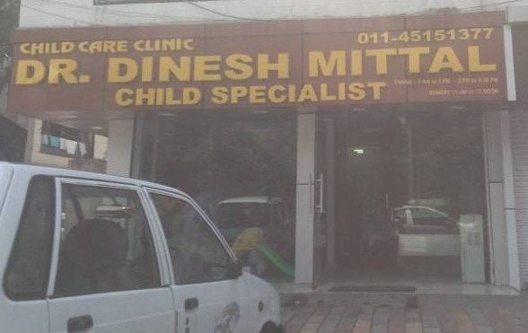 Child Care Clinic Image 1