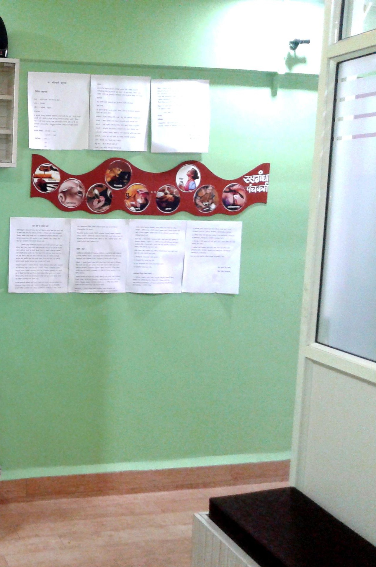 Rasgandha Ayurvedic Clinic & Panchakarma Health Centre Image 2