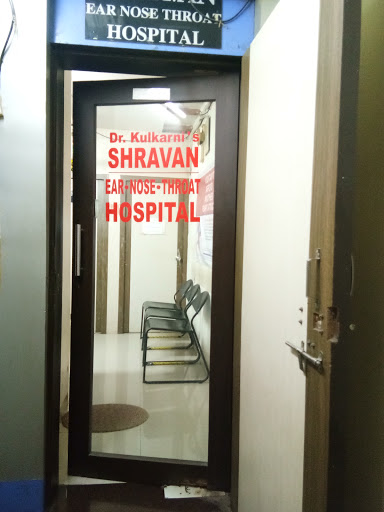 Shravan E.N.T. Hospital Image 2