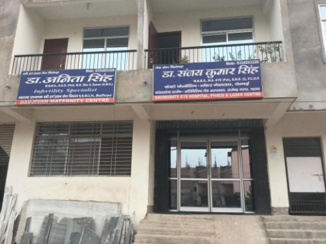 Navdrishty Eye Hospital Image 1