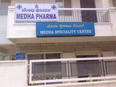 Medha Speciality Centre Image 4