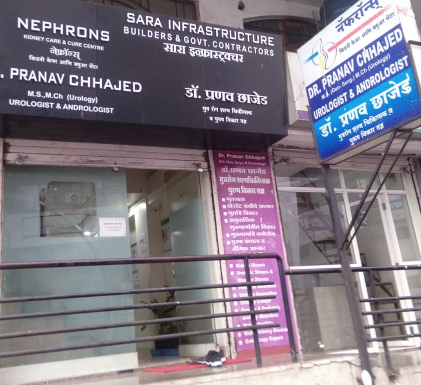 Nephrons KCC Clinic Image 5