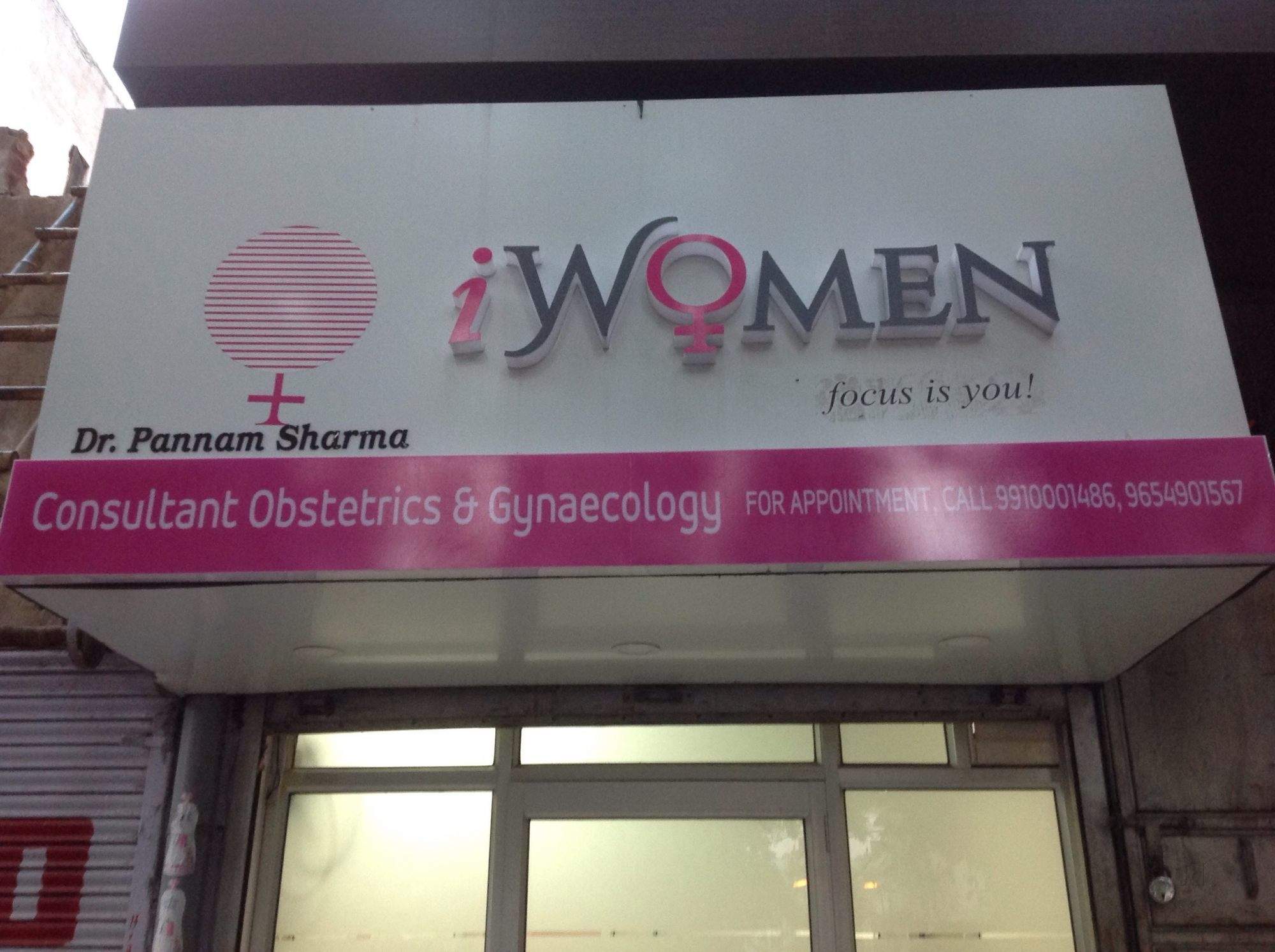 I Women Clinic Image 3