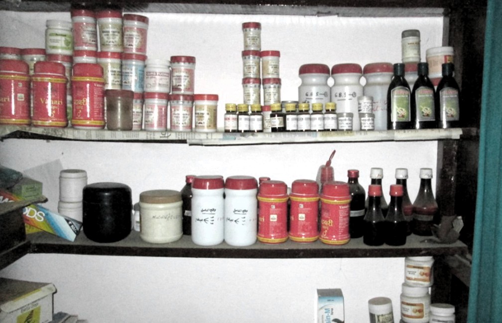 Dr. Nomaan Herbal Clinic Image 3
