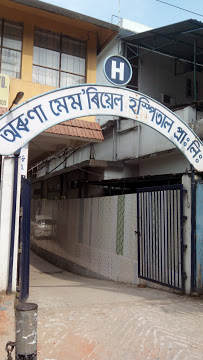 Aruna Memorial Hospital Image 3