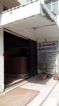 Aruna Memorial Hospital Image 2