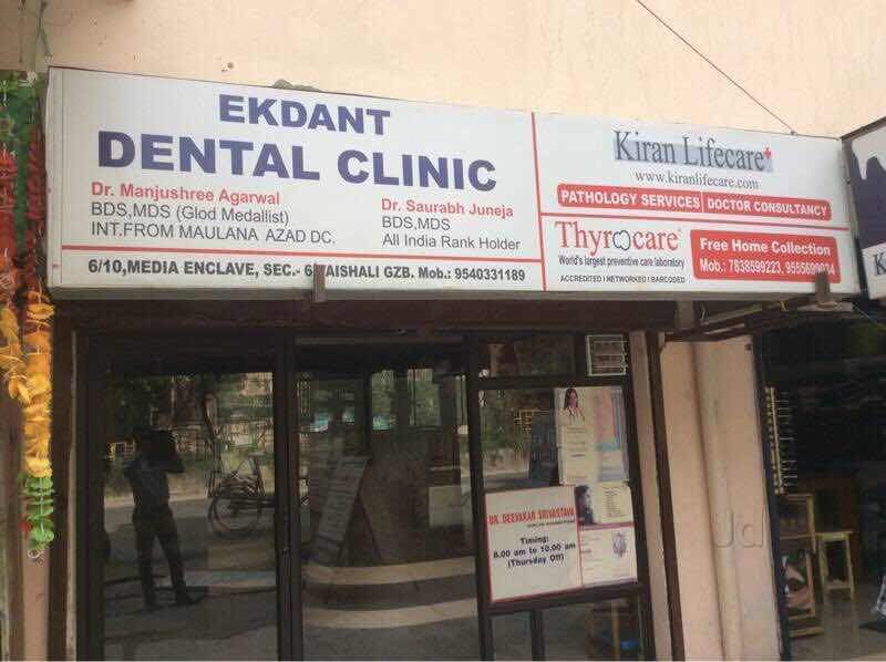 EKDANT DENTAL CLINIC Image 2
