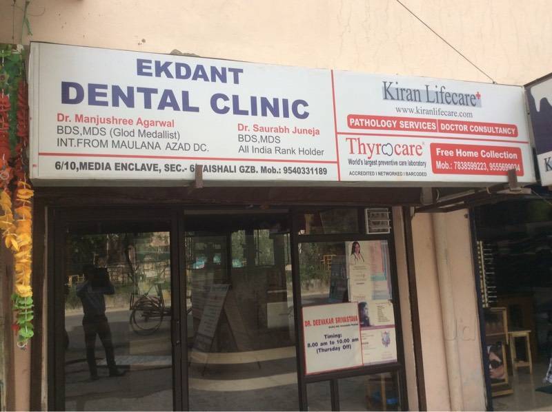 EKDANT DENTAL CLINIC Image 7
