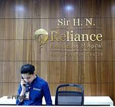 Sir H N Reliance Foundation Hospital Image 4