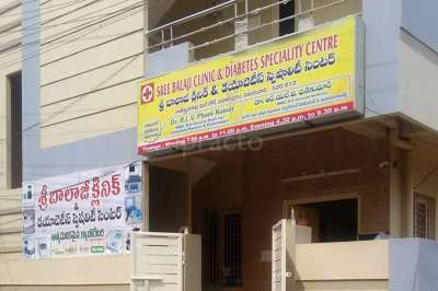 Sri Balaji hospital & Diabetes Speciality Centre Image 1