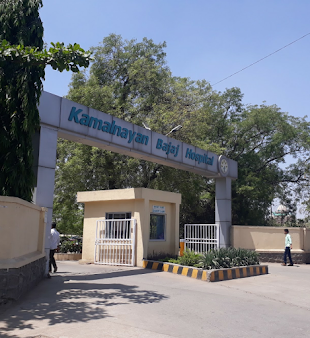 Kamalnayan Bajaj Hospital (Cancer Hospital) Image 3