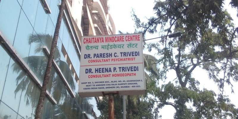 Chaitanya Mindcare Centre Image 3