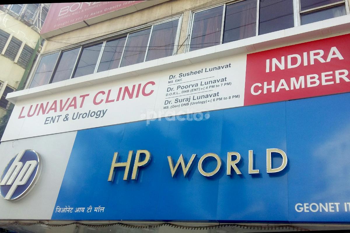 Lunavat Clinic Image 1
