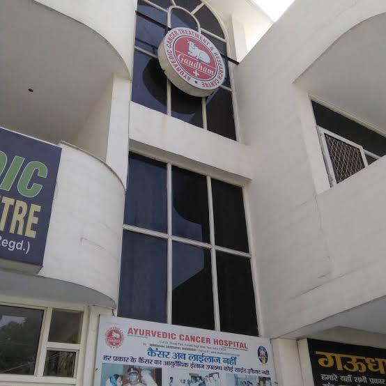 Ayurveda Cancer Hospital Image 2