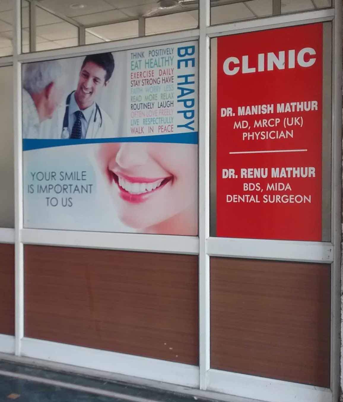 The Medi Centre (Specialized Medical & Dental Care) Image 1