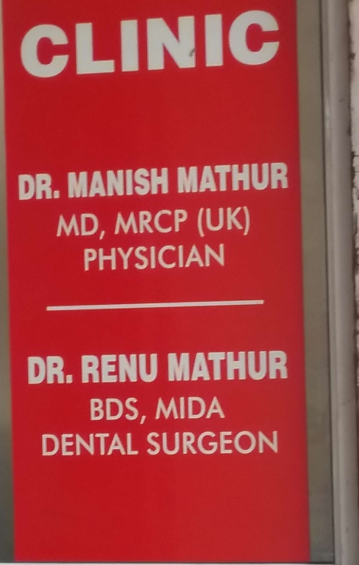The Medi Centre (Specialized Medical & Dental Care) Image 2