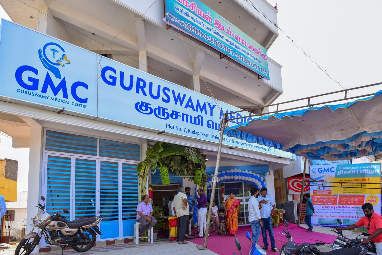 Guruswamy Medical Centre Image 2