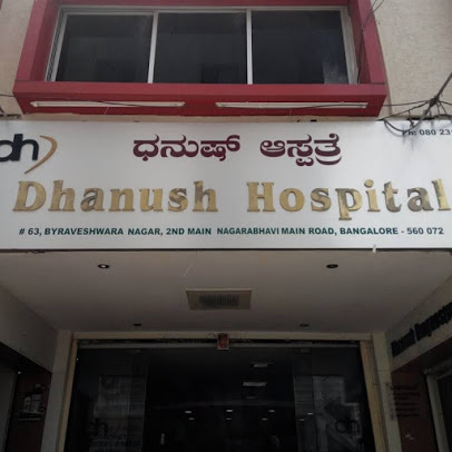 Dhanush Hospital Image 1