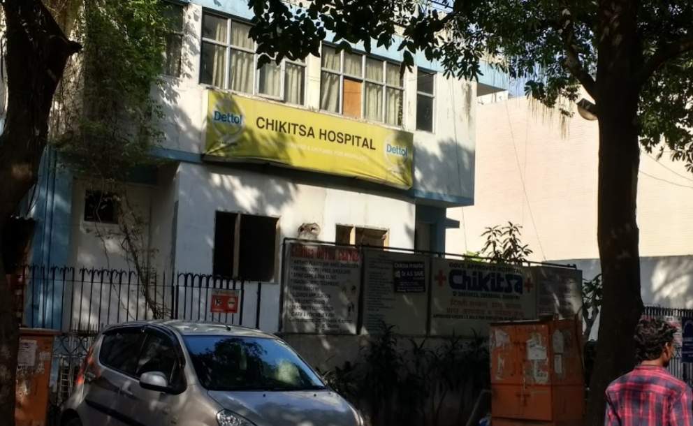 Chikitsa Hospital Image 4