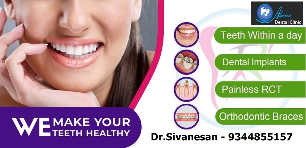 Agaram Dental Clinic Madurai Image 6