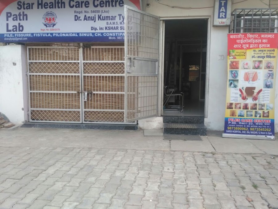 Dr. Anuj Tyagi (Piles fistula clinic) Image 2
