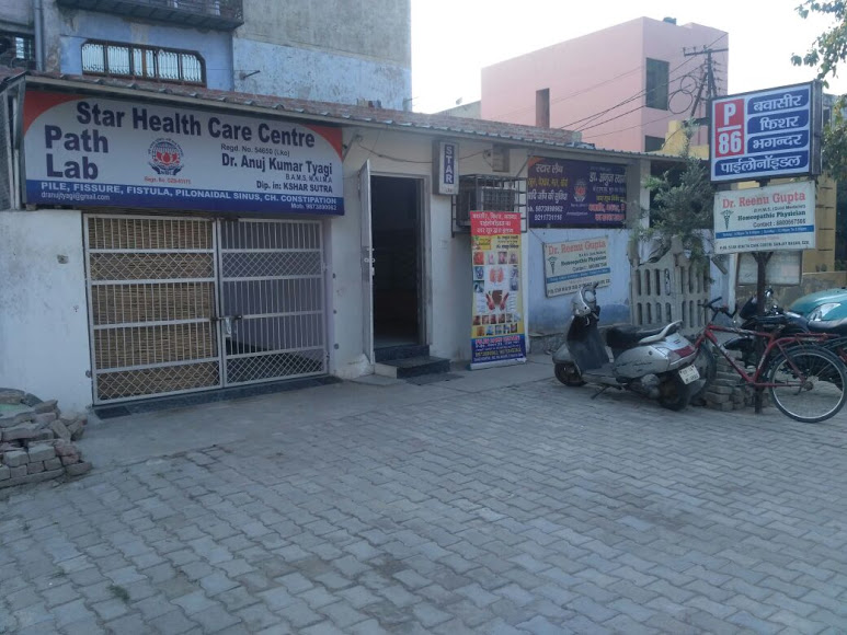 Dr. Anuj Tyagi (Piles fistula clinic) Image 5