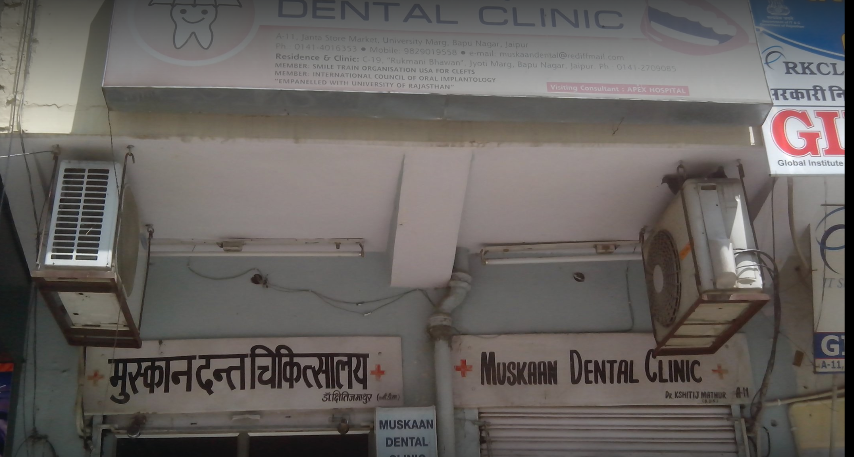 Muskaan Dental Clinic Image 1