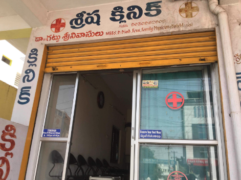 Shreesha Health Care hospital Image 4