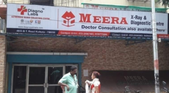 Meera Polyclinic Image 1