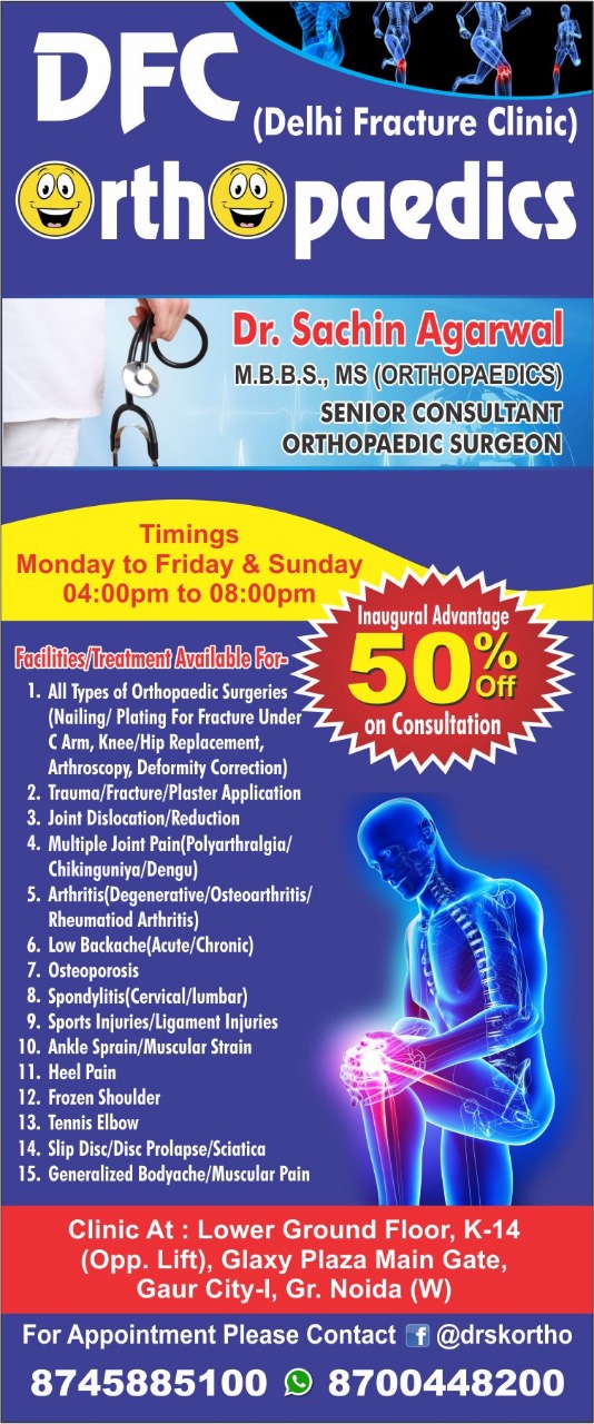 DFC OrthOpaedics(Delhi Fracture Clinic) Image 4