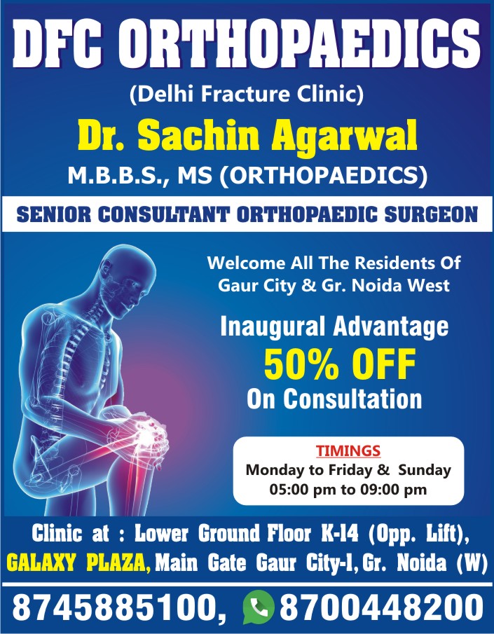 DFC OrthOpaedics(Delhi Fracture Clinic) Image 1