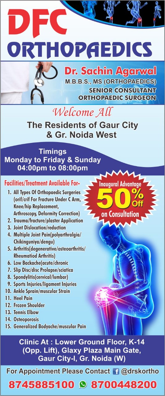 DFC OrthOpaedics(Delhi Fracture Clinic) Image 3