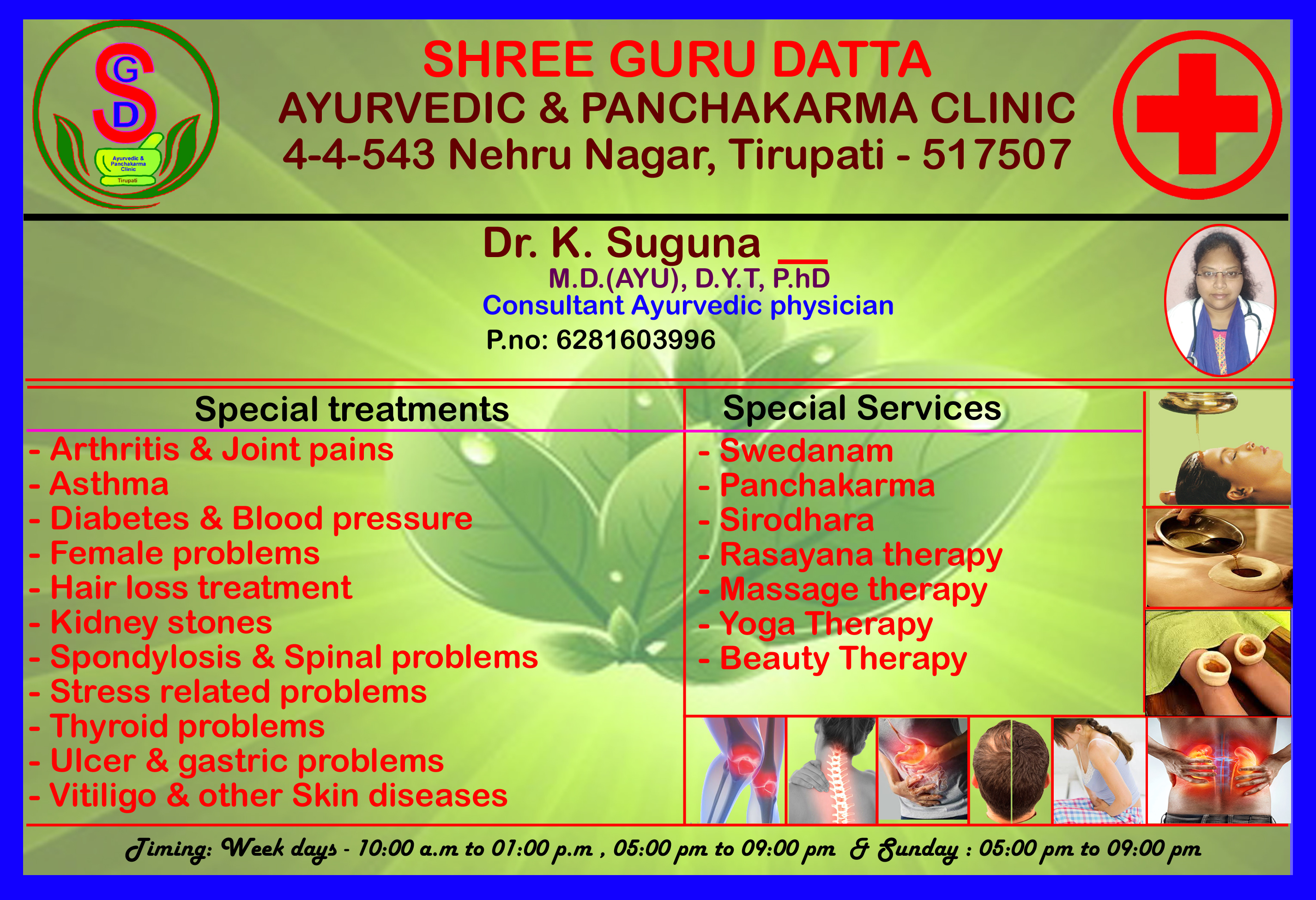SHREE GURU DATTA AYURVEDIC AND PANCHAKARMA CLINIC Image 1