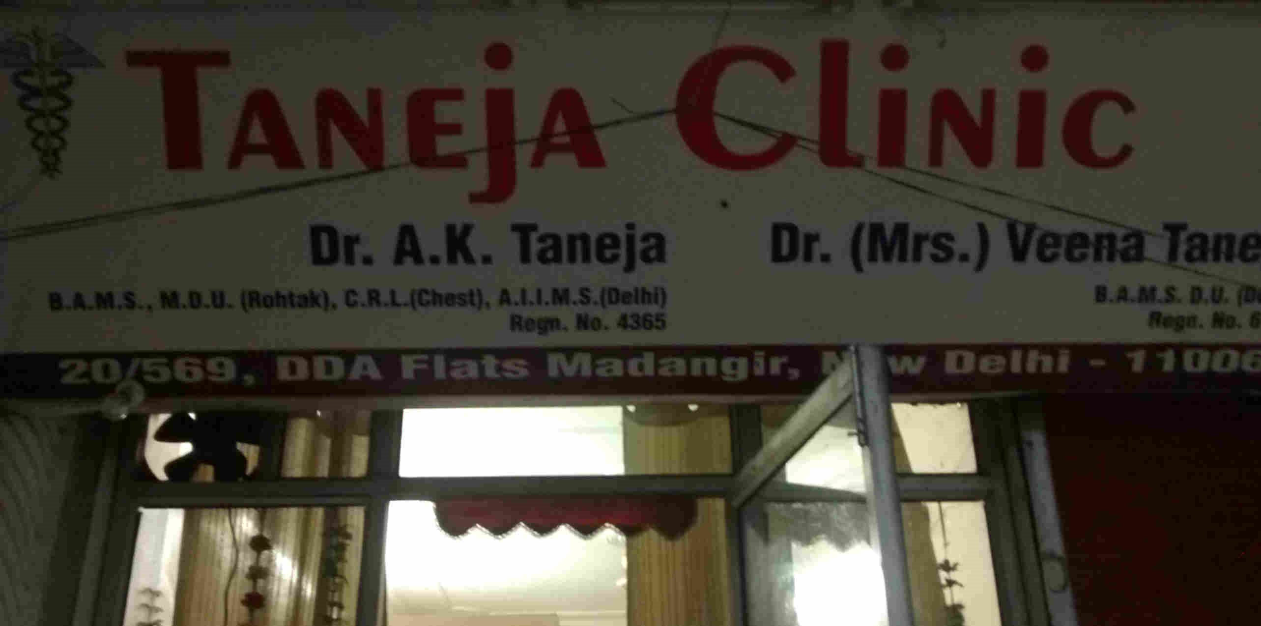 Taneja Clinic Image 1