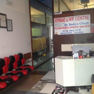 Gynae, Infertility and IVF Clinic Image 1